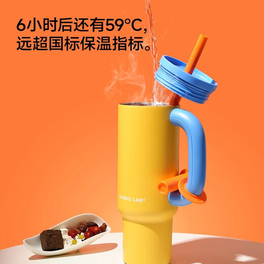 
Chakolab Students' high-value summer ice cup large capacity cold-proof cup stainless steel insulation water cup women's office tycoon cup - Mint Smoothie 1050ml