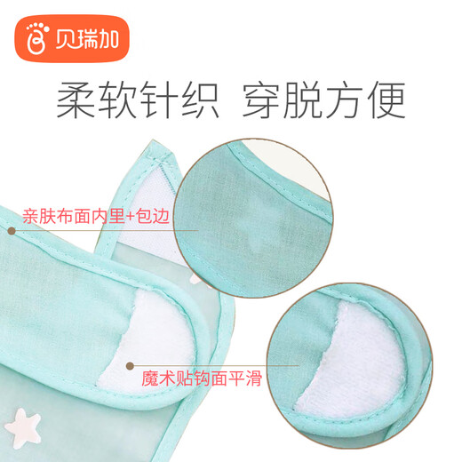 Babyprints吃饭围兜饭兜婴儿口水兜防水围嘴立体仿硅胶吃饭神器
