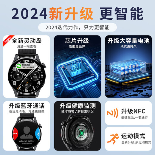ATQ Smart Watch Herren Top Watch4 Multifunktion Bluetooth Phone [2025 Neues GT4PRO] NFC-Herzfrequenzmessung Erwachsener Sportwache für Erwachsene