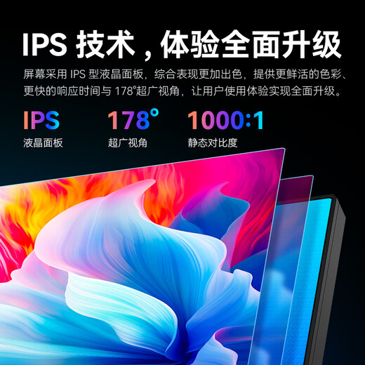 Titan Legion 27-inch monitor 4K ultra-clear hardware low blue light 95% DCI-P3 500nits high brightness IPS technology hard screen computer office monitor H27T1U