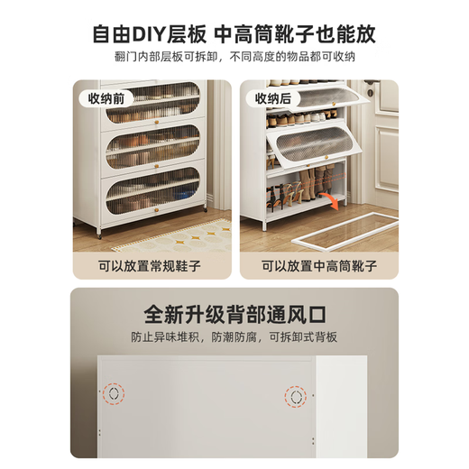 豫狮力鞋柜家用钢制防尘门口玄关收纳鞋柜上翻门鞋柜大容量多层铁艺鞋架 钛金灰5门-10层-1695*1200*350 送货入户