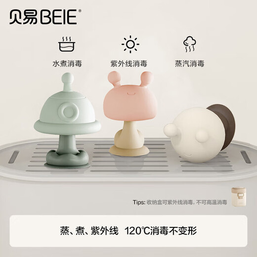 BEIE Mushroom Teething Glue Baby Teething Stick Teething Glue Soothes Baby Anti-eating Hands Small Month Oral Period 0-6 Months Gum Massage Small Rocket/Mist White + Storage Box 2