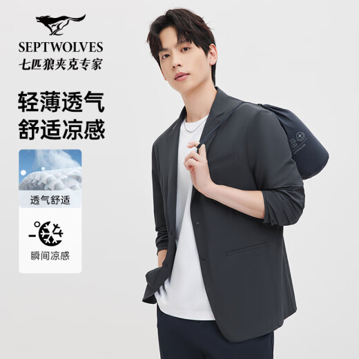 七匹狼西服男【黄宗泽同款】【可机洗四面弹】2025春夏凉感休闲西装便西 002(黑灰) XL 175/92A