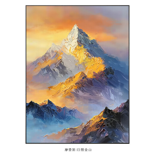 
Yitu hand-painted oil painting entrance living room decoration painting study office vertical version good meaning light luxury sofa dining room hanging painting Rizhao Jinshan 60*80 black metal frame