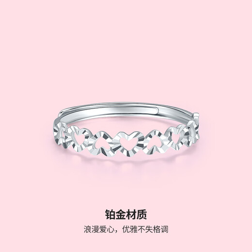 Saturday Fortune (ZLF) PT950 platinum ring for women, shiny hollow love ring for girlfriend, size 14-1.30g