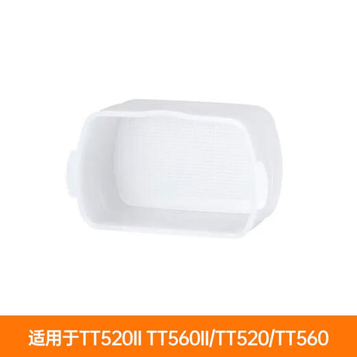 Godox V1/V860/V850TT600/TT685/TT520 flash diffuser round diffuser TT520/685/850/860 soft box white