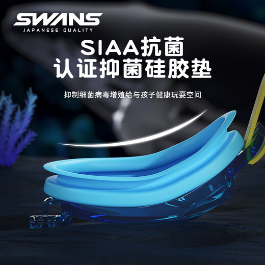 SWANS儿童泳镜男女童日本进口专业防水防雾高清游泳眼镜装备SJ7黑红