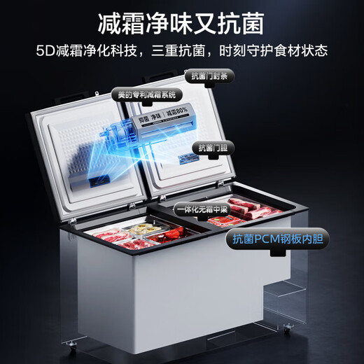 Midea Freezer Commercial 300L/400L/500L/700L Horizontal Large Capacity Single Temperature Freezer Freezer Refrigeration Conversion Refrigerator Deep Freezing Quick Freezing Ultra Low Temperature Large Capacity Freezer Upgraded New Product Quick Freeze King/-40 Degrees Commercial/Level 1 Frost Reduction 419L/419DKEM