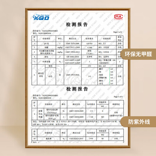铭聚布艺（MINGJU）窗帘 全遮光窗帘成品窗帘布遮阳帘涤塔夫奶油色挂钩式2.0*2.4单片