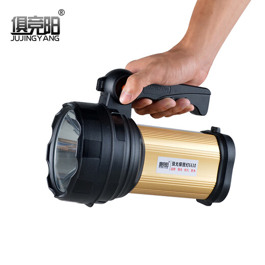 俱竞阳6630聚光充电手持LED灯30W强光超亮家用应急手电筒防水远射探照灯