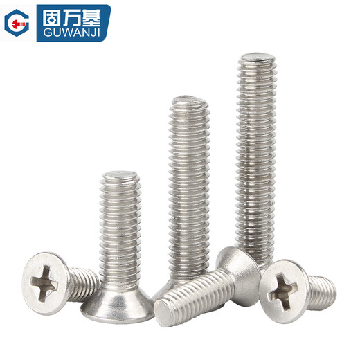 Guwanji 304 stainless steel extended extra long screw cross flat head screw extra long countersunk head screw machine wire bolt screw M5x80 (5 pieces)