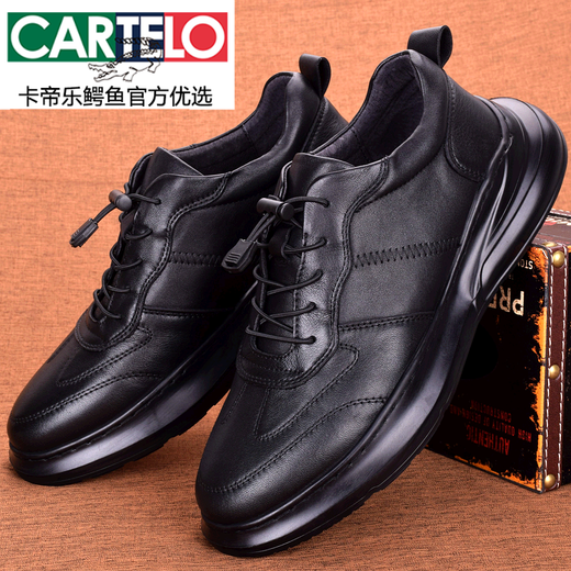卡帝乐鳄鱼（CARTELO）轻奢男鞋秋季2025真皮头层牛皮百搭轻便运动鞋休闲厚底男皮鞋 黑色 9759 38