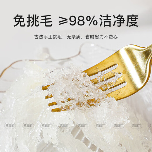 燕福元燕窝干盏燕条50克 马来印尼进口高洁净 孕妇滋补营养补品高端礼盒