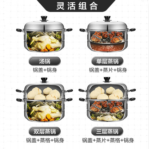 SUPOR large fish steamer double-layered large steamer thickened 304 stainless steel steamed buns universal gas stove induction cooker SZ32B5 diameter 32cm