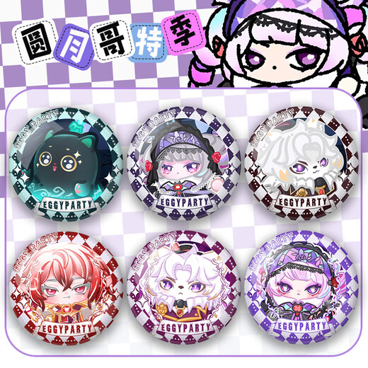 Fiesta de huevos S19 Luna llena Bar de temporada gótica Ji Valley Ornaments Dark Night Princess Dessilla Q Versión Broche Insignia Regalos Anime Perifheral Eggs-G12176 Frosto-58 mm