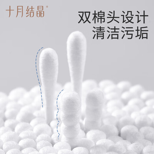 October crystal baby cotton swab double-head ear nose cleaning cotton swab baby thin shaft cotton swab (water drip head + spiral head) cotton swab 200 pieces * 1 box