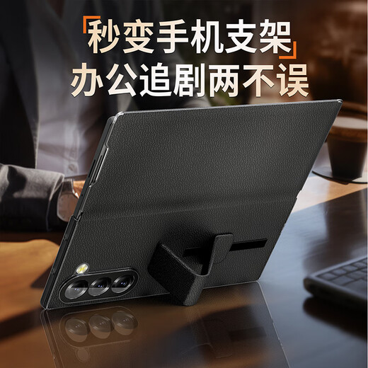 Concha de cuero [pulsera anti-caída] Adecuado para Samsung Fold6 Case de teléfonos móvil