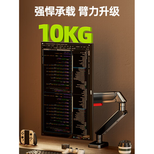 置简（ZHIJIAN）显示器支架机械臂电脑桌面可升降屏幕悬臂底座双屏台式托架X1 C1皓月白【防垂头2.0_大屏不晃_铝材气动】