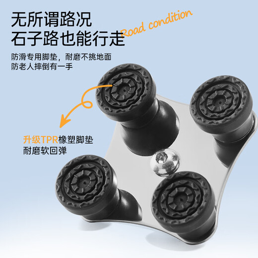 Tanlu old man's crutches, four-legged telescopic cane, elderly people's handrails, lightweight, multifunctional, non-slip crutches, black basic lightless model (non-slip handle, single leg name)