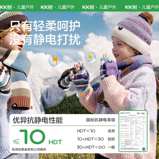 Kocotreekk tree children's gloves thickened warm half-finger gloves for boys and girls flip-top writing gloves rainbow nutshell brown