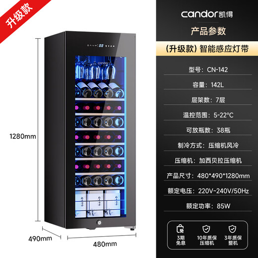 Candor Constant Temperature Red Wine Cabinet Home Wine Cabinet Living Room Office Small Red Wine Tea Beverage Refrigerator Fresh Cabinet CN-142 | Upgraded with Lock | Left Door Opening 38 Bottles