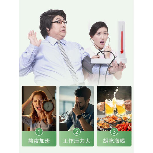 北京同仁堂青钱柳玉米须桑叶茶高降三茶降助血糖脂官方店旗舰官网 5盒疗程装
