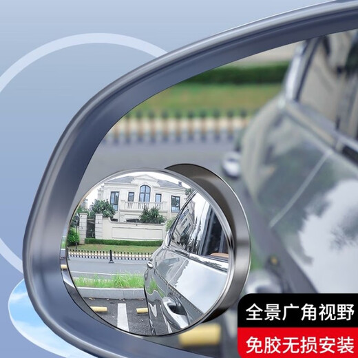 Auto Rückfahrspiegel kleiner runder Spiegel Blindfleck Umkehrung Ultra-klare Hilfsreflektorspiegel 360 Grad Panoramic Weitwinkel Saugnapftyp Schwarz