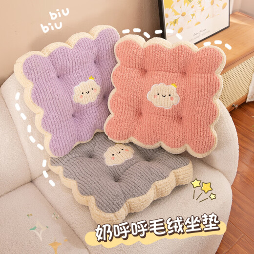 四季通用坐垫蒲团学生椅子软垫屁垫靠垫饼干形久坐减压屁股垫坐垫 双面-短毛绒咖色3893 通用款40*40cm有绑带