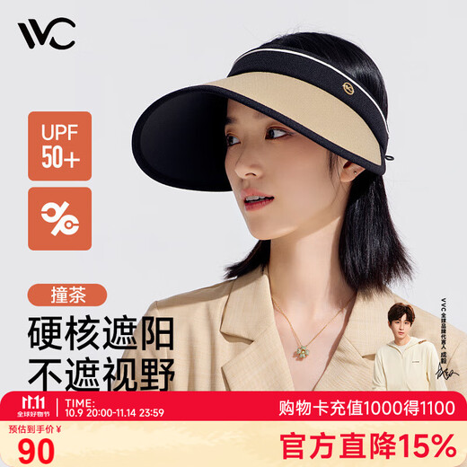 VVC Chengyi recommends sun protection hats, empty top hats to cover the face, anti-UV sun protection women's hats for adults - Chongcha