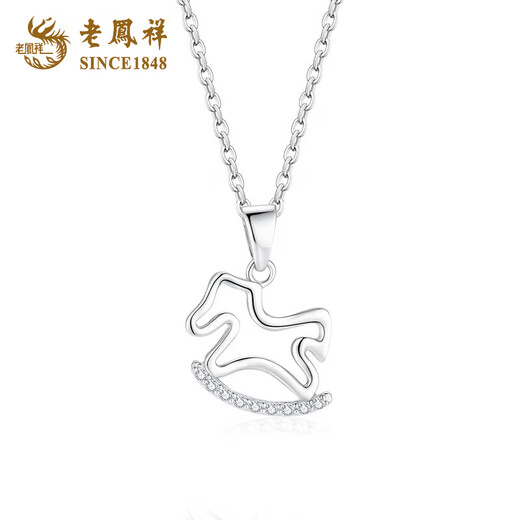 Lao Fengxiang PT950 Platinum Trojan Horse Pendant Women's Zodiac Horse Zodiac Year Necklace Valentine's Day Birthday Gift for Girlfriend Platinum Trojan Horse Pendant Topaz - Free Silver Chain Approximately 1.1g