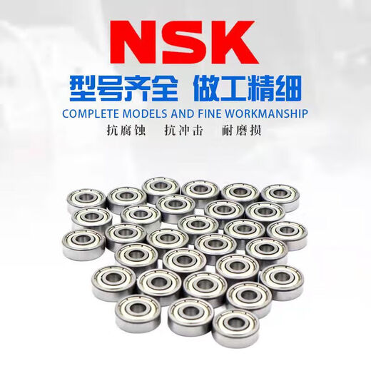 NSK Miniatur -Lager 623 624 625 626 627 628 629zzvv Präzision Hochgeschwindigkeit 687zz7*1 684zz4*9*4