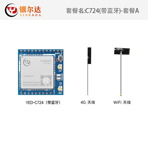 
Air724UG Hezhou Cat14G Module Core Board DTU Internet of Things UART Serial Communication Data TCP Transmission C780 (Supports GPS)_Package G 360M DTU Firmware