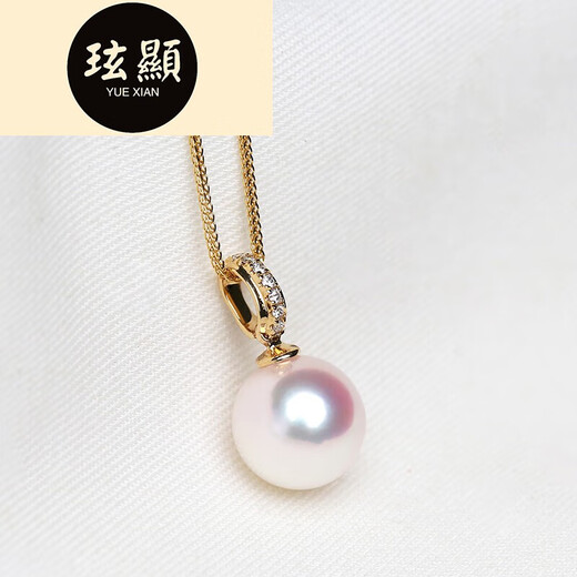 Xuanxian Seawater Pearl Pendant Rose Gold Diamond Necklace Pendant Single Female Highlight Red 9:05-10mm40cm