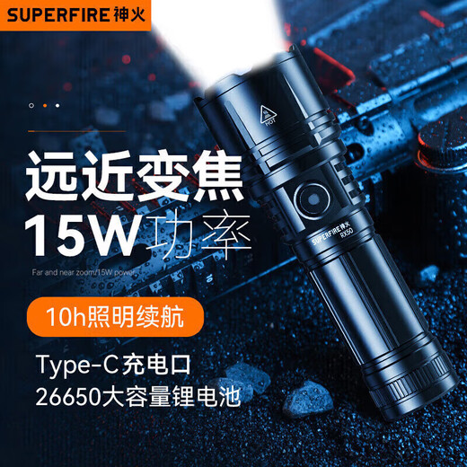 SupFire RX50 flashlight, strong light, zoom, ultra-bright, long-lasting, portable military long-range outdoor emergency light for home riding