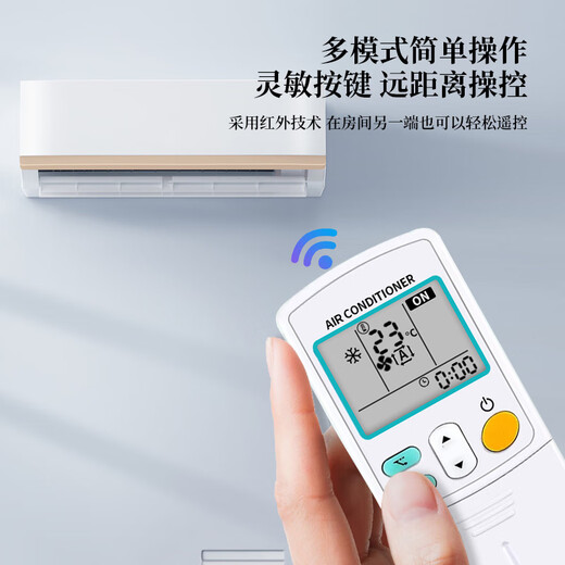 ProPre is suitable for Daikin air conditioner remote control universal model, all hanging cabinets, ceiling machines, ceiling machines, duct machines, central air conditioning remote control board 5431