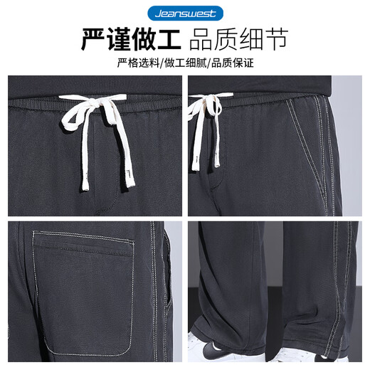 Verdadero Visley Tensi Pantalones casuales de pierna ancha para pantalones de color sólido delgado de verano para hombres Pantalones de deporte recto suelto 1048b negro xl