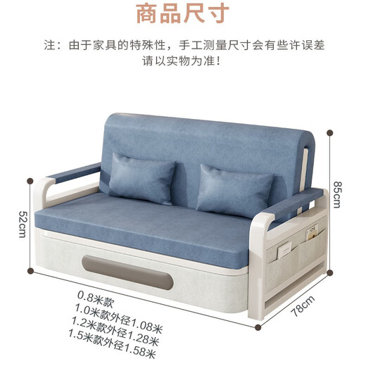 寒婵沙发床两用单人折叠床客厅家用一体伸缩床 【0.82米储物款】+5cm海绵
