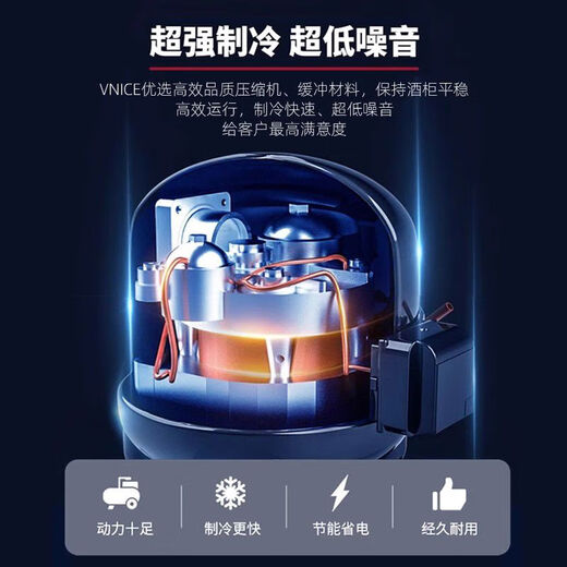 Jieyunmao VN8F red wine cabinet constant temperature wine cabinet electronic refrigerator household small mini red wine refrigerator 12 T wooden frame