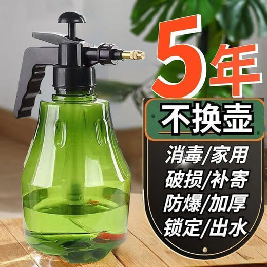 Manual pneumatic flower watering can, watering can, watering can, sprayer, watering can, shower small watering can, 1 emerald pressure type 1.8 liters