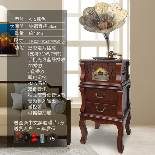 Jinmo gramophone living room American European style vinyl record player solid wood old-fashioned antique streaming sound machine retro gramophone C206 A15 brown