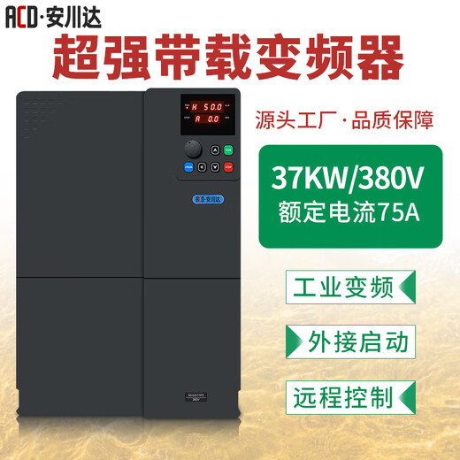 Yaskawa 900M inverter three-phase 380V motor 0.75KW/1.5/2.2/5.5/4/11/15/22KW fan water pump 37KW/380V universal model