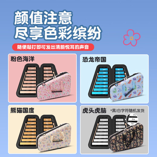 Dbao 16-klingende Xiao Zhongqin Kindergarten Professionelle Aluminiumplatte Klavier Marimba Jingle Kinder Jingle Piano Piano Percussion Instrument Dinosaurier Empire [Blue Piano Piece] + Score Ständer
