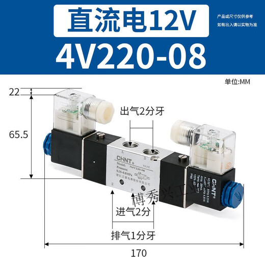 山头林村电磁阀气阀220v二位五通气动换向阀4v12006 4v22008 4 4V320-10  AC36V
