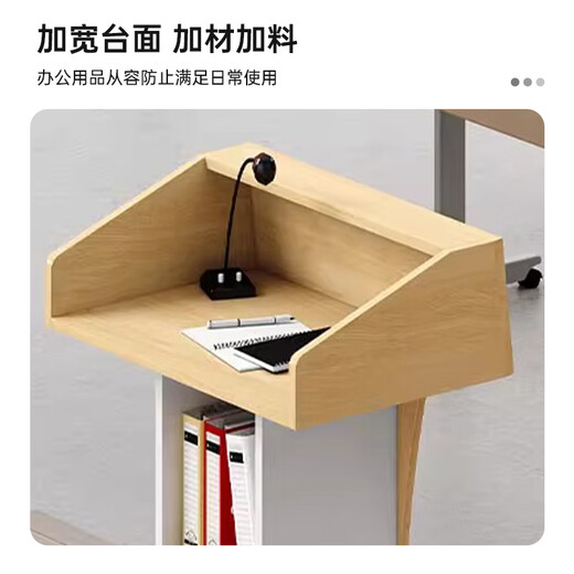中伟（ZHONGWEI）演讲台发言台可移动讲桌咨客台会议室主持台讲台讲话台迎宾接待台