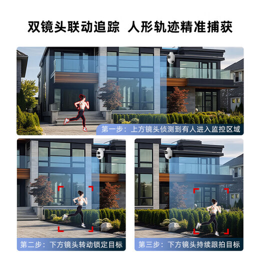 Xiaobai Q2 Dual -Kamera -Version wurde mit Mijia Camera Outdoor Waterfof Monitor 360 Grad mit Nachtsicht 1000W Pixel WiFi6 -Netzwerk Mobiltelefon Fernbedienung AI Human and Vehicle Detection angeschlossen