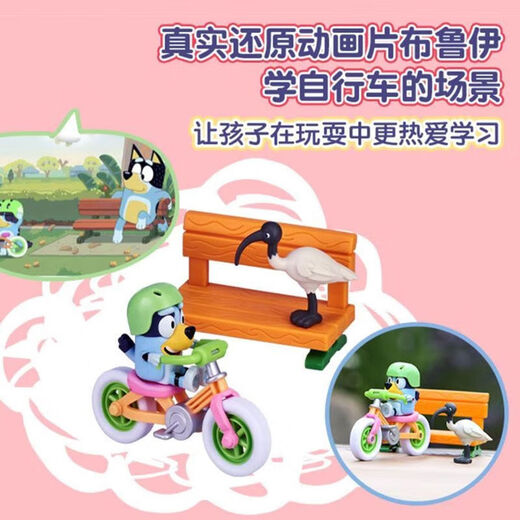 布鲁伊玩具全套缪斯moose一家bluey和朋友宾果班底特公仔玩偶摆件 布鲁伊家庭款4只套装