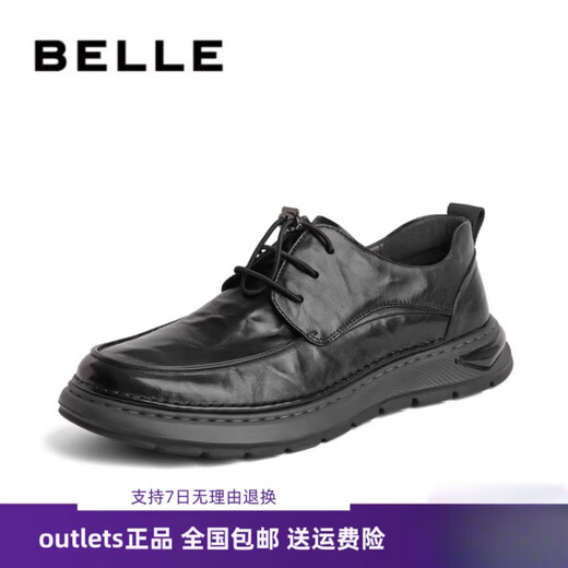 BELLE BELLE Belle Group Shoes Men's Shoes 2024 Spring New Pure Cowhide Thick Soled Loafers Black Business Casual Leather Shoes Men Black Lace Up 8CA01 38