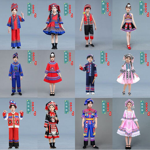 
Wei Jie's costumes of 56 ethnic groups have strong children's performances, boys and girls' dance performances, Miao Yi, Uzbek men (C-3519) 170