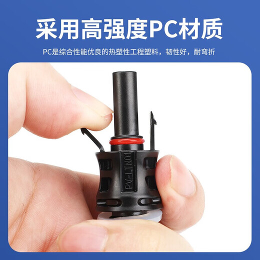Huijun MC4 solar photovoltaic connector plug with wire panel waterproof male and female butt plug PV-LTM2 30A1000V