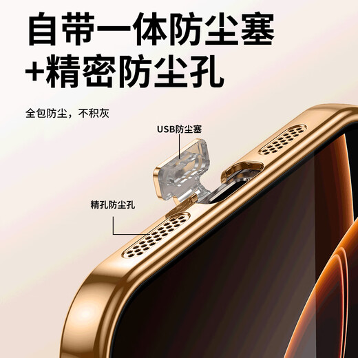 Paipimi is suitable for Apple 16promax mobile phone case, new iphone15pro, ultra-thin and transparent, 14plus, built-in lens film 13/12, all-inclusive anti-fall, high-end, soft silicone for men, integrated dust plug, fully transparent, ultra-thin and translucent丨showing off the new phone丨with built-in lens film iPhone 16 ProMax